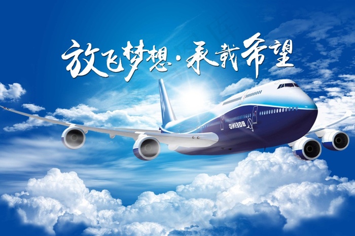 放飞梦想承载希望(3330X5040(DPI:270))psd模版下载