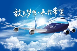 放飞梦想承载希望