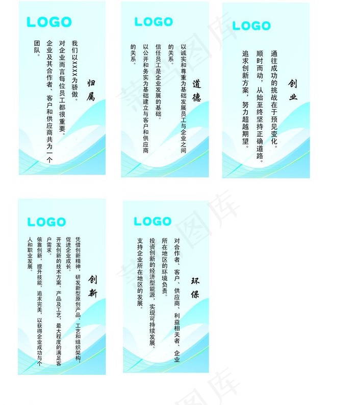 制度牌图片psd模版下载