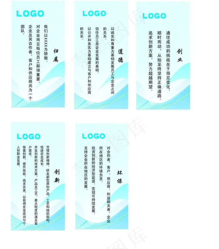 制度牌图片psd模版下载