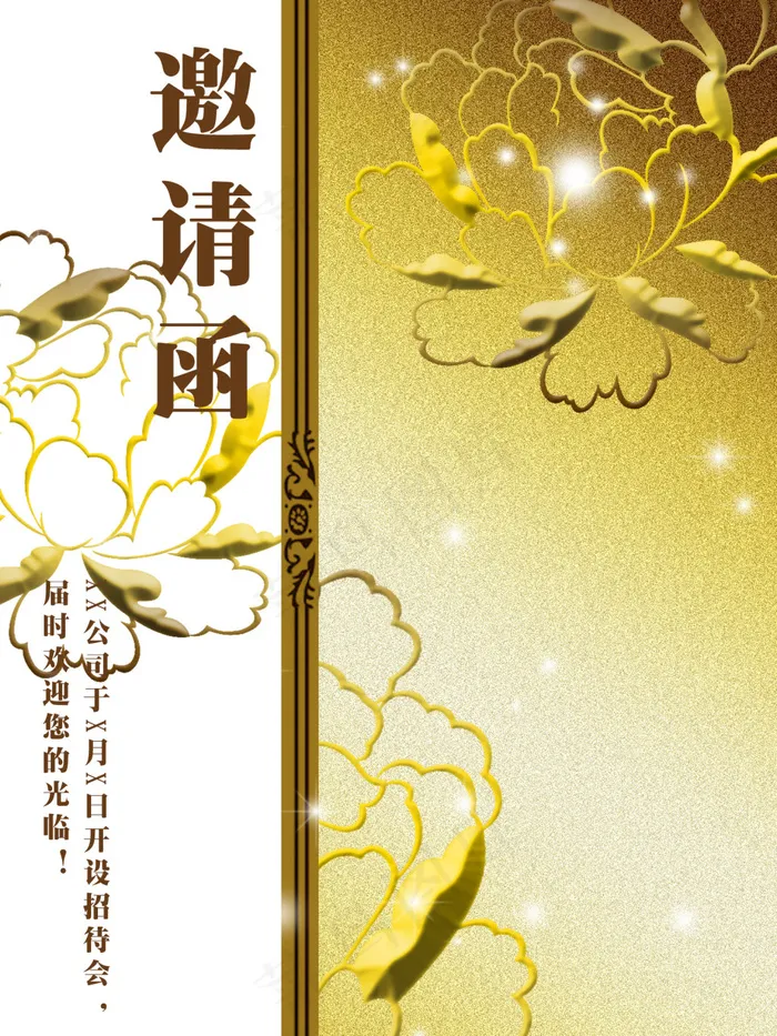牡丹花金色海报邀请函背景psd模版下载