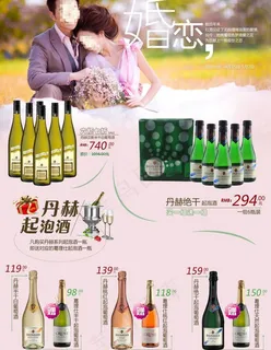 淘宝婚恋七夕情人节专图片 淘宝婚恋七夕情人节专图片