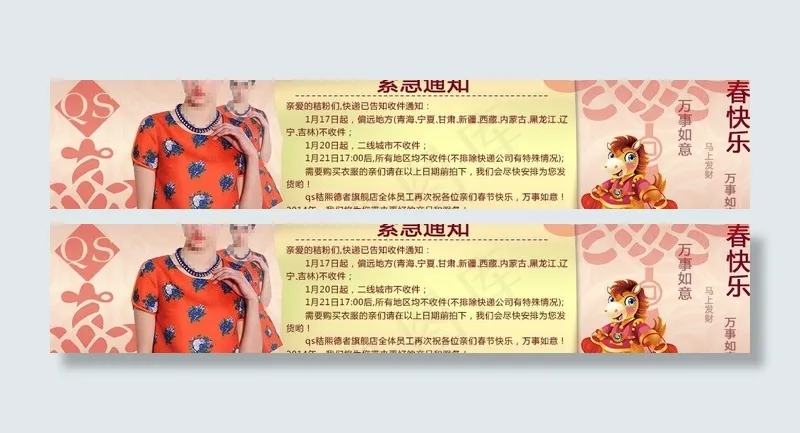 天猫首页banner图片(990X241(DPI:72))psd模版下载
