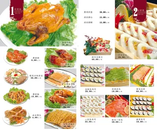 鲍翅宴菜谱模板03