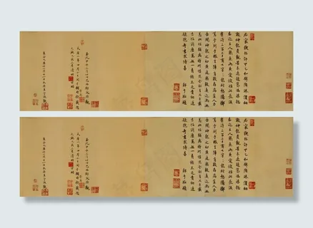 冯承素本兰亭序5王羲之书帖