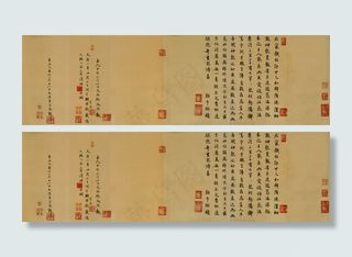 冯承素本兰亭序5王羲之书帖