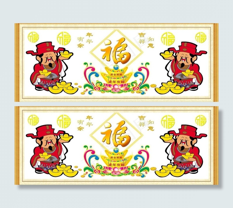 生意兴隆图片(8504X3780(DPI:300))psd模版下载