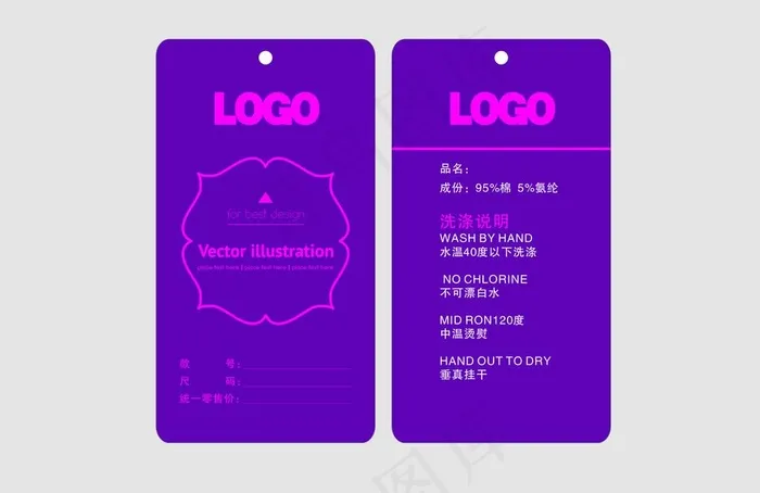 吊牌图片cdr矢量模版下载