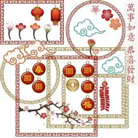 中外新年素材PNG(963X896)