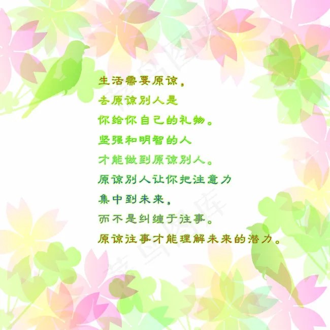 手绘花纹素材psd模版下载