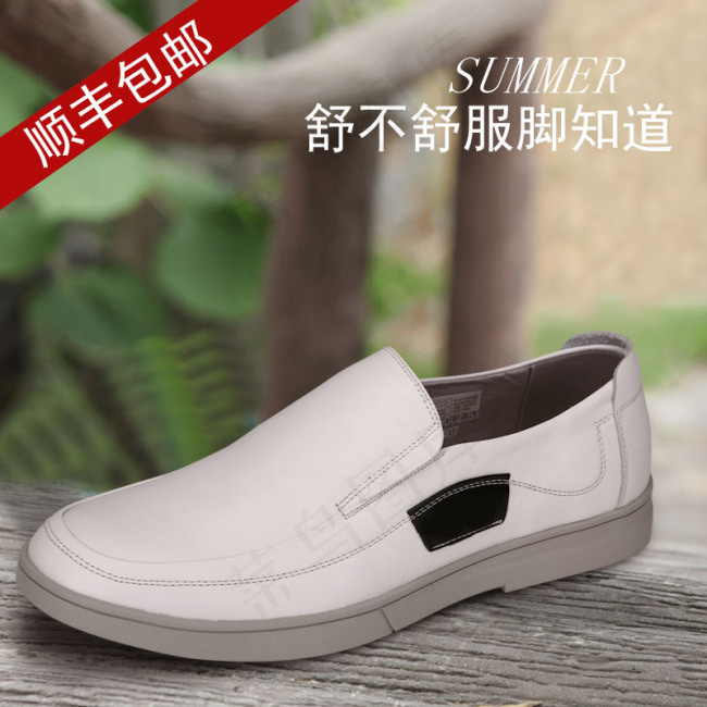 淘宝男鞋直通车图图片