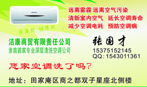 洁康商贸有限责任公司图片