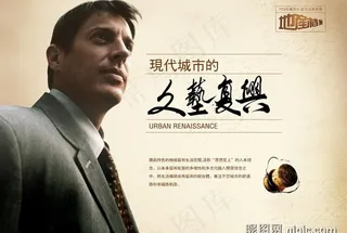 楼盘宣传设计psd模板图片