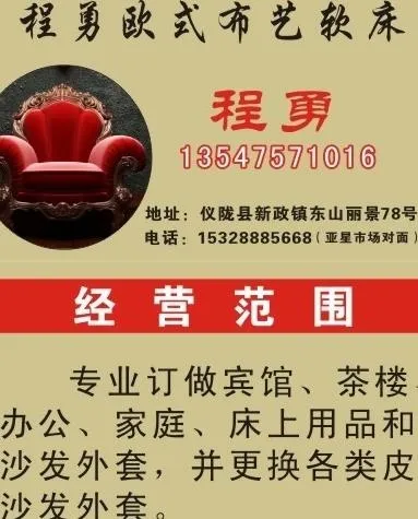 欧式布艺名片图片cdr矢量模版下载