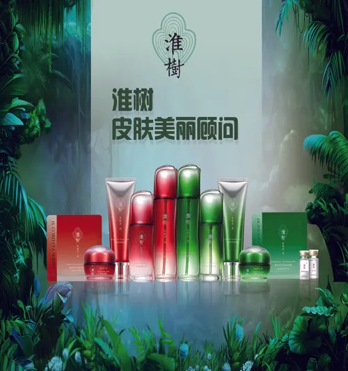 万里名妆淮树大块psd模版下载