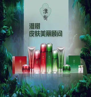 万里名妆淮树大块