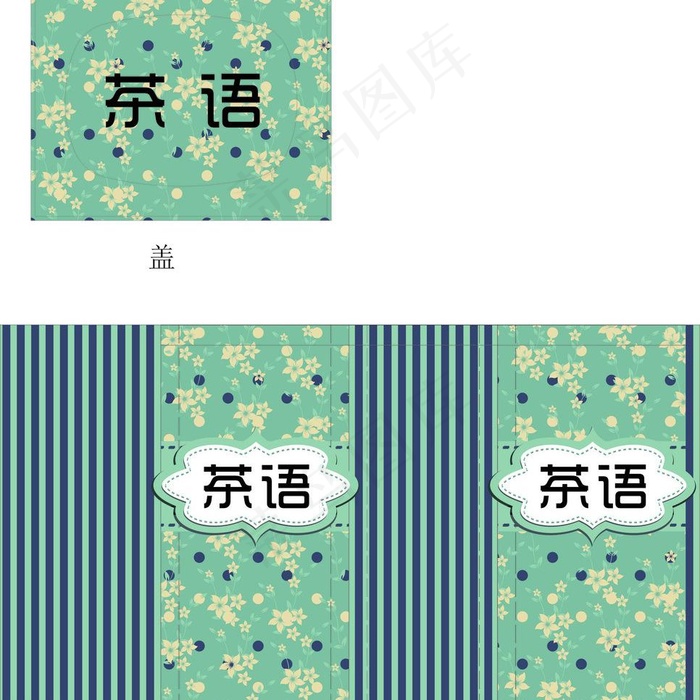 茶叶罐图片