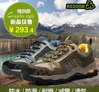 鞋子直通车图片