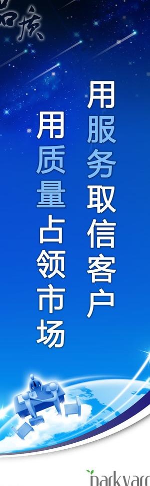 办公室挂图图片(3445X9843(DPI:250))psd模版下载