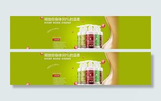 天猫身体乳海报图片