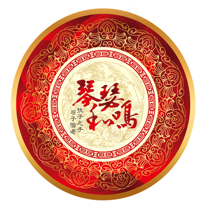婚礼婚庆卡通新郎新娘新人形象