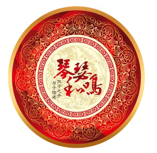 婚礼婚庆卡通新郎新娘新人形象