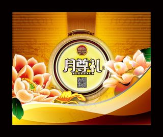 中秋节素材下载图片下载中秋节日