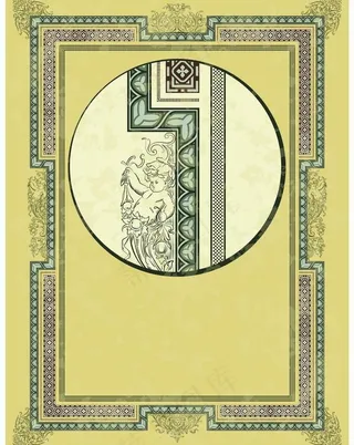 文凭证书花纹边框 欧式花纹图片