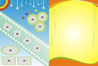 清爽背景 绿色背景