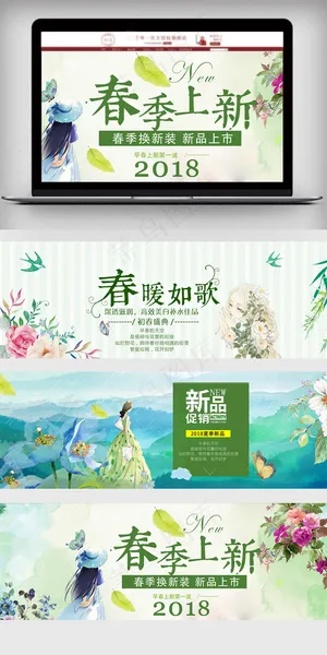 淘宝天猫春季促销海报模板