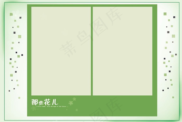 相框设计图片psd模版下载