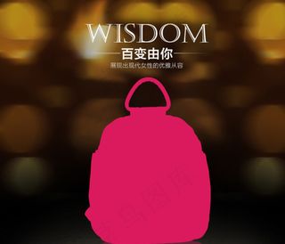 淘宝广告设计图片