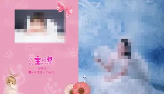 儿童相框模板图片