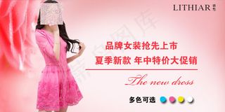 淘宝手机客户端钻石展位图