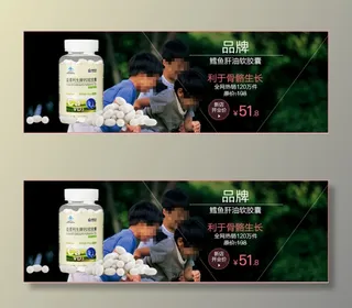 淘宝宣传海报设计广告模版