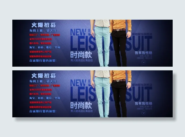 阿里巴巴淘宝全屏海报图psd