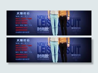 阿里巴巴淘宝全屏海报图psd