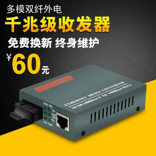 淘宝天猫电器主图推广图直通车钻展淘宝主图