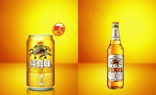 纯真味啤酒设计图片