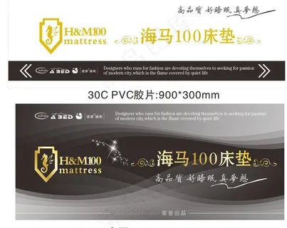 海马床垫包角图片