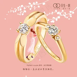 微博九宫格 唯美 新娘 钻戒 微博九宫格 唯美 新娘 钻戒