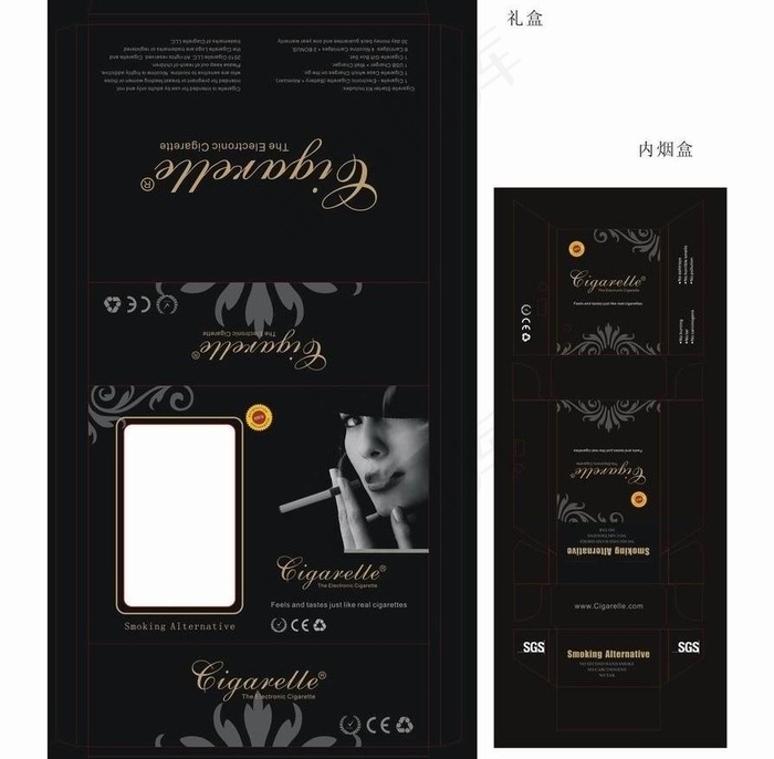 电子香烟礼盒 包装盒设计 创意 刀...