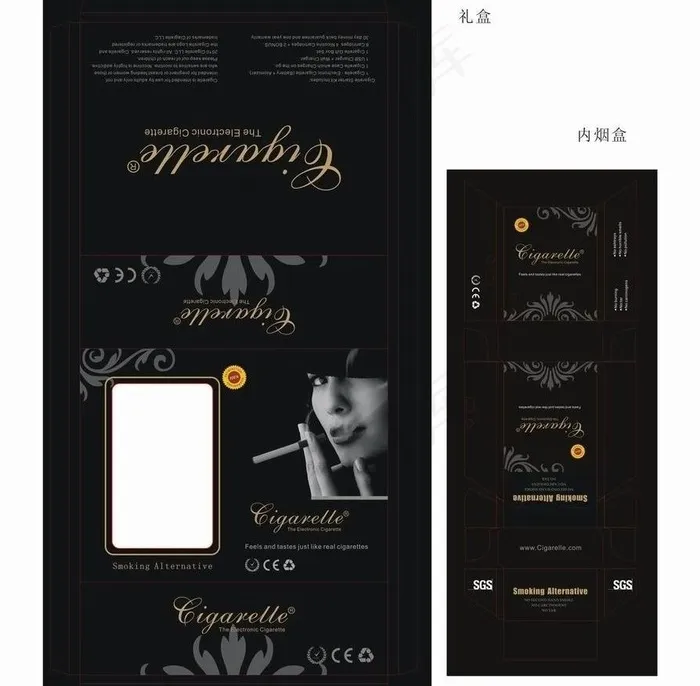 电子香烟礼盒 包装盒设计 创意 刀...cdr矢量模版下载