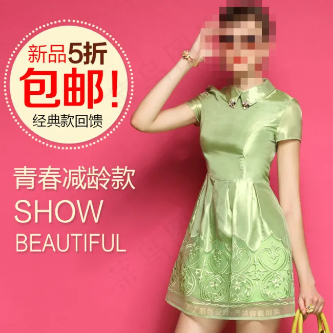 淘宝女装直通车钻展首页海报