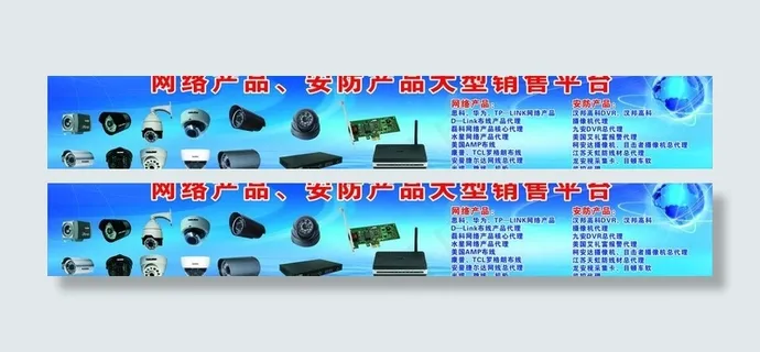 网络产品图片 网络产品图片