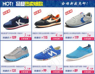 淘宝店铺关联模块天猫详情也同类产...