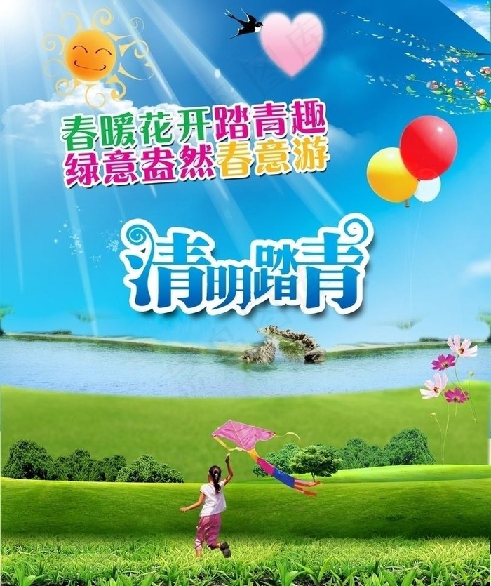 风景画图片cdr矢量模版下载