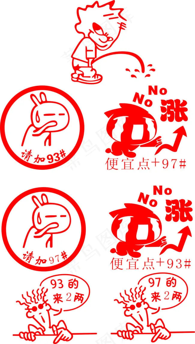 兔斯基油箱盖车贴可雕刻cdr矢量模版下载