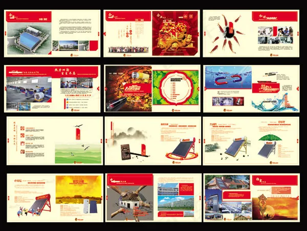 太阳能画册(10630X7993(DPI:150))psd模版下载