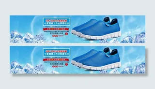 透气轮播图图片